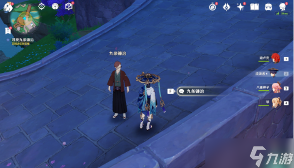 《原神》千里之信任务怎么玩