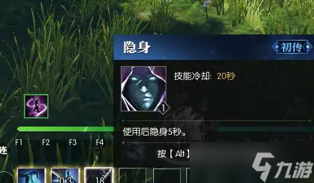 逆水寒躲貓貓活動(dòng)怎么玩