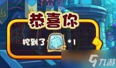 洛克王国大禹治水技能石在哪里弄2023