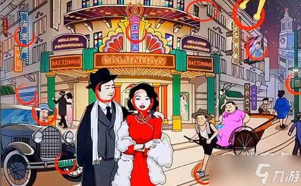 《文字玩出花》民国印象二通关攻略