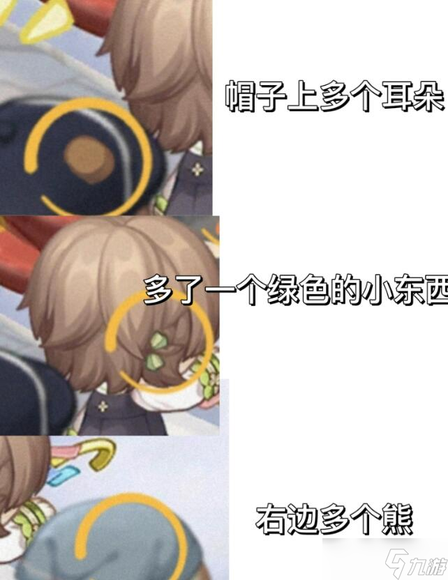 奥比岛手游恋心裁判第五关攻略-奥比岛手游恋心裁判第五关怎么过