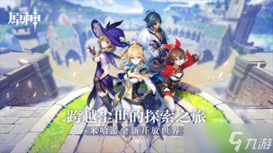原神怎么斗虫 斗虫技巧