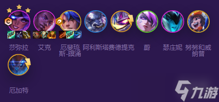 云顶之弈秘术吉祥枪怎么玩 秘术吉祥枪阵容攻略