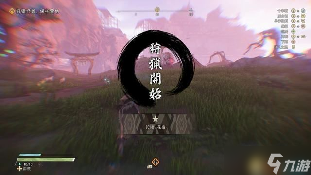 《狂野之心》图文攻略 全支线流程怪物打法及怪物图鉴