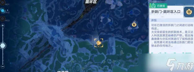 《幻塔》暗源區(qū)進(jìn)入方法