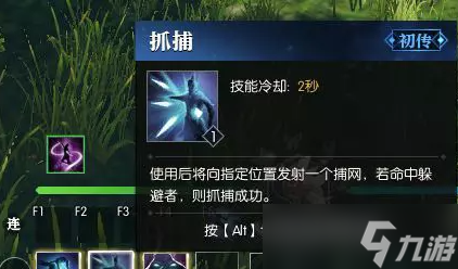 逆水寒躲貓貓活動(dòng)怎么玩
