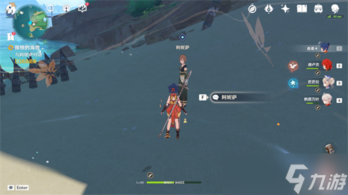 原神孤独的海兽解谜方法