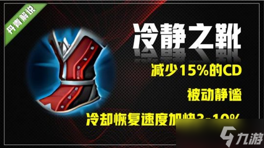 最容易搞混的四个机制，闪烁是什么？免伤等于减伤吗？