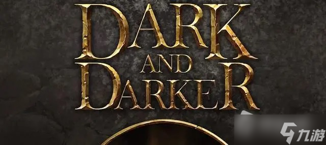 《dark and darker》各个商人售卖物品大全