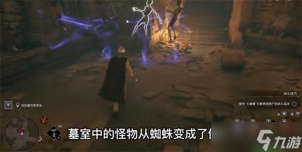 霍格沃茨之遗文物的阴影下怎么接