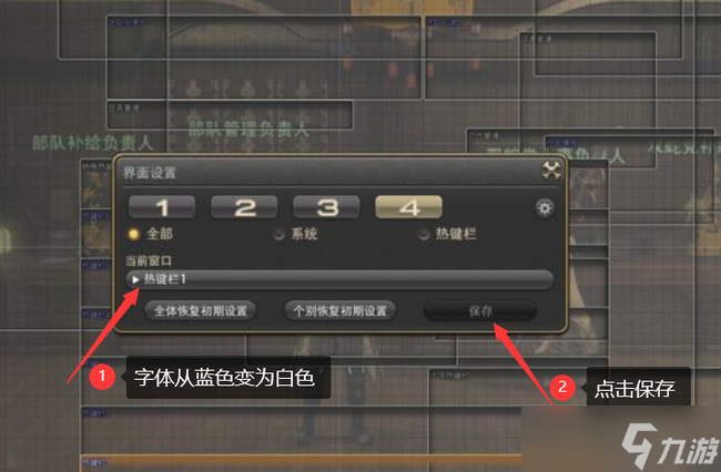 ff14风脉仪怎么用