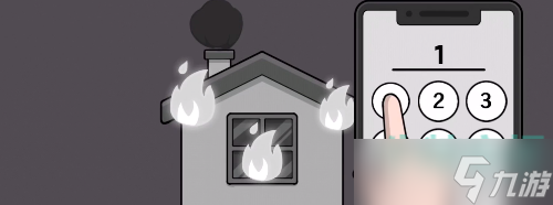 都是人情世故游戏第10关怎么过-第十关房子失火通关攻略