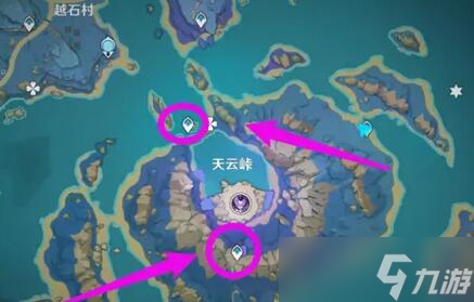 原神天云峠怎么去