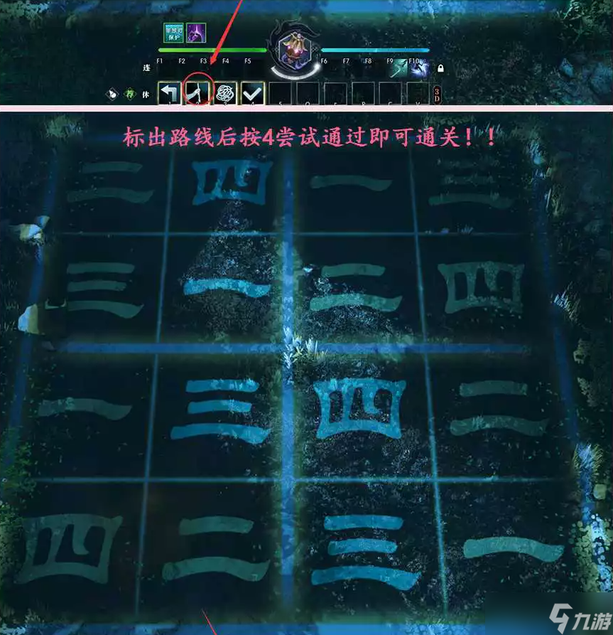 逆水寒无敌是多么寂寞称号怎么获得