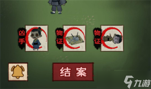 找茬侦探家中箭的老者 找茬侦探家中箭的老者攻略