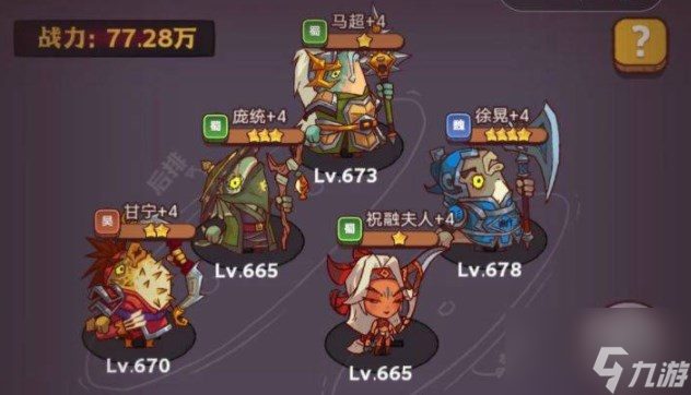咸魚之王琉璃6塔9-10層怎么過 琉璃6塔9-10層攻略