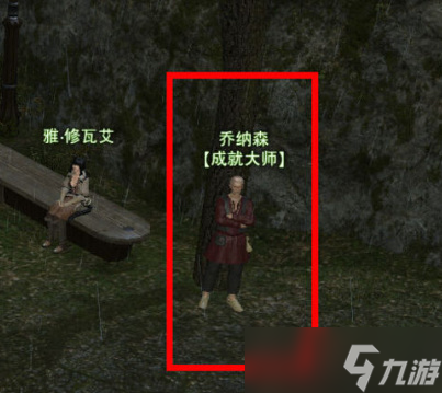 ff14成就奖励怎么领取