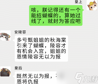 瘋狂梗傳后宮秘聞怎么玩