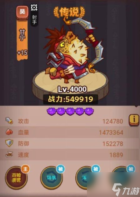 咸魚之王琉璃6塔9-10層怎么過 琉璃6塔9-10層攻略