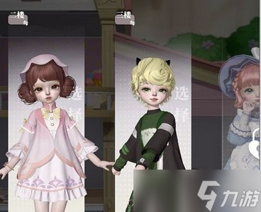 箱庭小偶怎么给小偶换房间 详细更换攻略分享