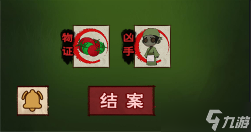 《找茬侦探家》半夜农田通关攻略