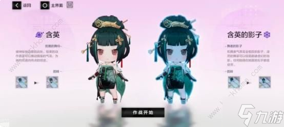戰(zhàn)雙帕彌什覓跡尋蹤第三章攻略 夢(mèng)幻泡影1-10通關(guān)走法