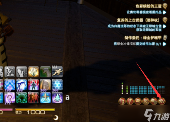 ff14风脉仪怎么用