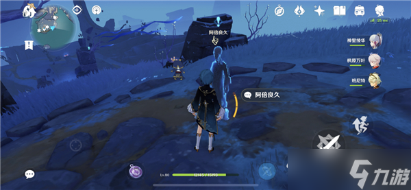 原神神舆之辔怎么获得 原神神舆之辔位置