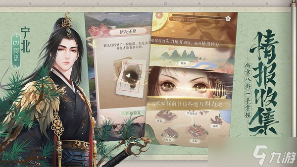 《卫风氓》描写的是谁的哀怨之情
