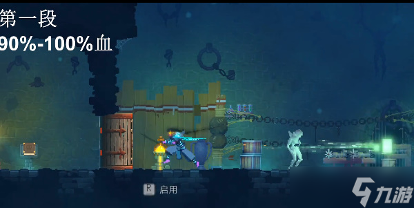 重生細(xì)胞危機(jī)符文怎么獲取