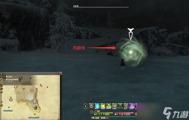 ff14风脉仪怎么用