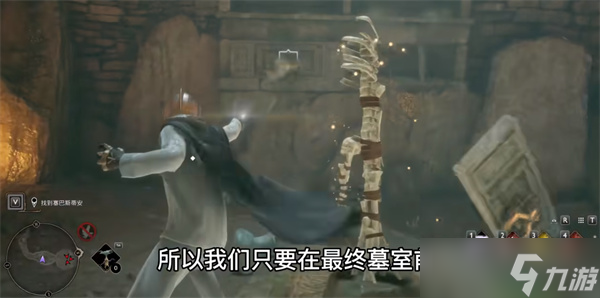 霍格沃茨之遗文物的阴影下怎么接