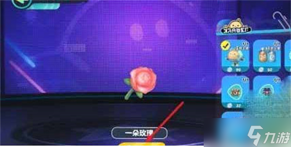 蛋仔派对真爱玫瑰获得攻略