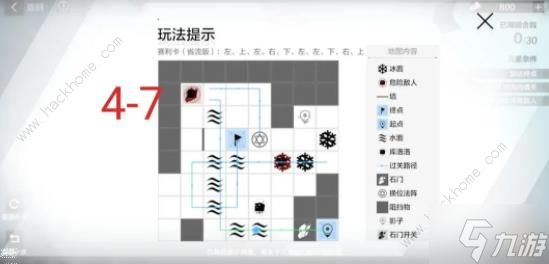 战双帕弥什觅迹寻踪第四章攻略 第四章通关路线图