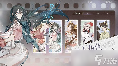 绝对演绎番位竞演怎么选 绝对演绎番位竞演推荐