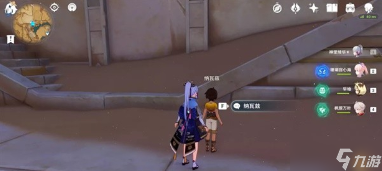 原神3.4版圣金虫都在什么地方