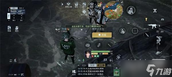 《黎明觉醒生机》红木树林藏宝图位置一览