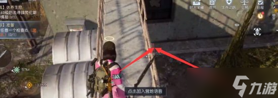 《黎明觉醒生机》海滨废车场宝箱位置在哪 海滨废车场宝箱位置坐标大全