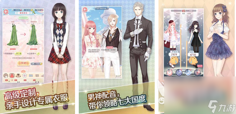 2023年女生最多的游戏有哪些 女生最多的游戏推荐