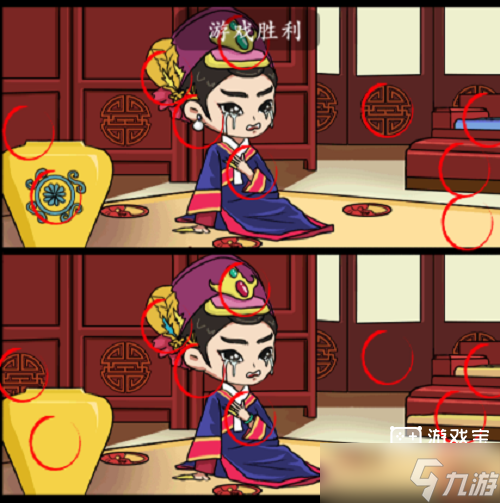 瘋狂梗傳甄嬛找不同2通關(guān)攻略