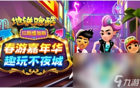 2023一款跑酷游戏是个女的角色有哪些 有女角色的跑酷手游推荐
