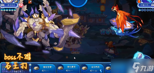 《洛克王国》守护灵镜活动攻略