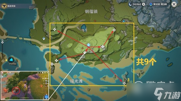 原神清心收集路线指南