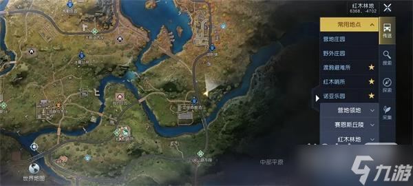 《黎明觉醒生机》红木树林藏宝图位置一览