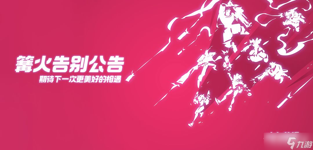 《火力苏打》礼包兑换码大全2023