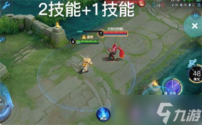 《王者荣耀》姬小满连招口诀分享