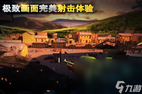 二战射击游戏有什么 刺激的射击手游推荐2023