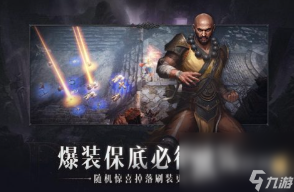 2023年网易最近新出的游戏有哪些 人气较旺的网易游戏推荐