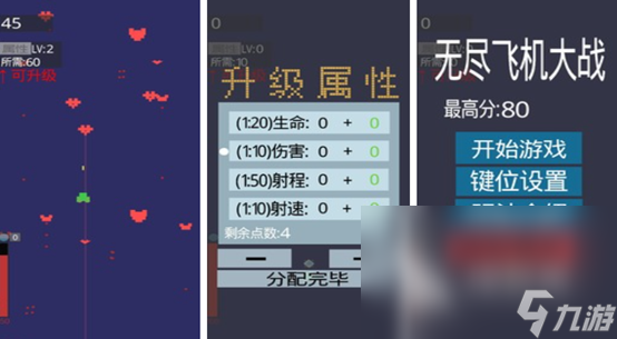 2023十大经典飞机游戏排行 好玩的飞机游戏排行榜前十名