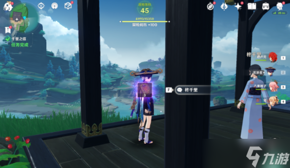 原神千里之信任务如何完成